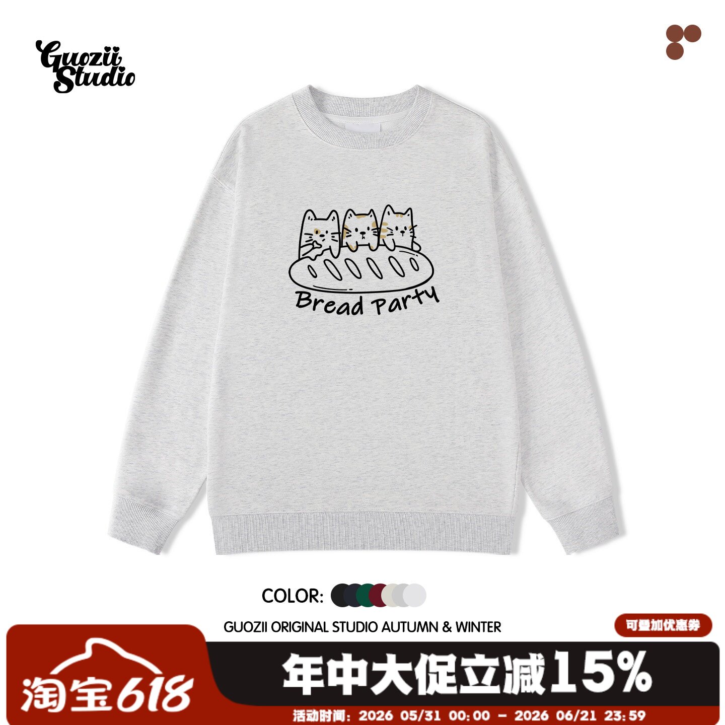 Guozii花灰色简约小猫印花圆领卫衣女韩版宽松可爱长袖通勤上衣潮
