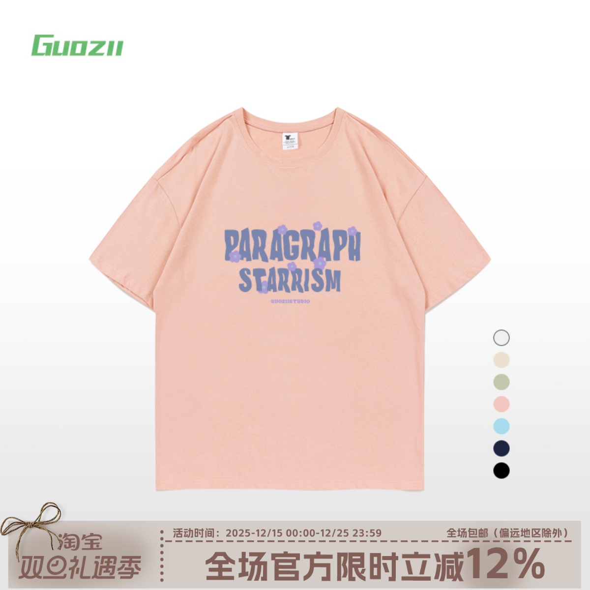 短袖正肩常规印花纯棉t恤女