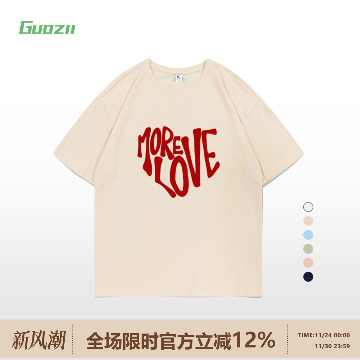 短袖正肩常规印花纯棉t恤女