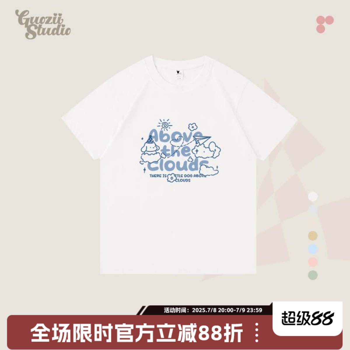 正肩短袖可爱常规纯棉t恤女
