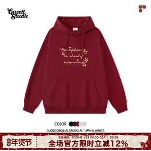 Guozii 复古字母连帽卫衣男女情侣款酒红色宽松百搭重磅上衣外套