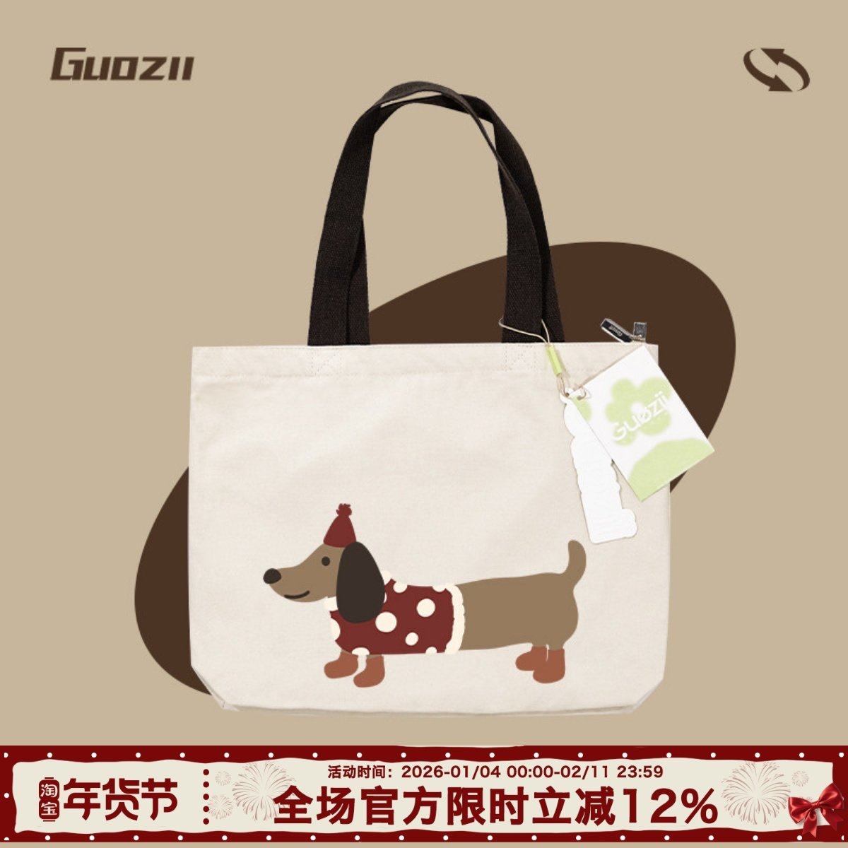 Guozii纯棉帆布袋学生大容量托特包设计感印花手提单肩通勤帆布包