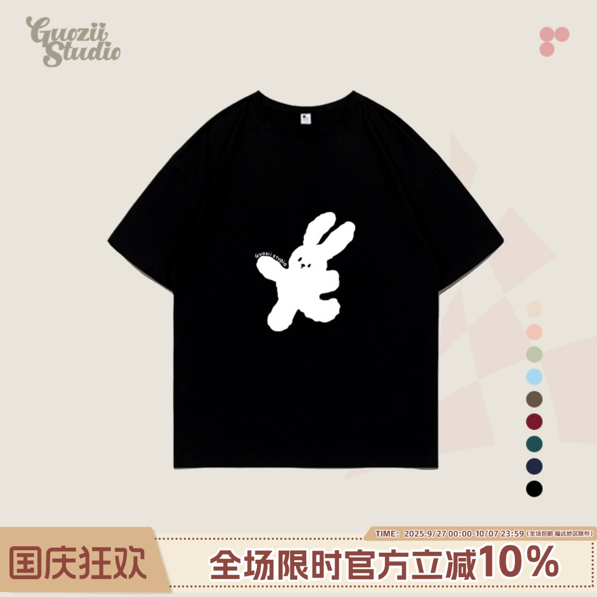 短袖正肩常规印花纯棉t恤女