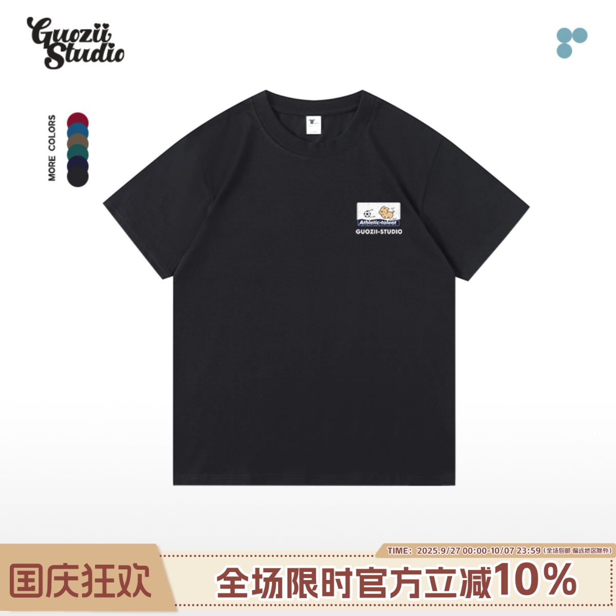 正肩短袖可爱常规纯棉t恤女