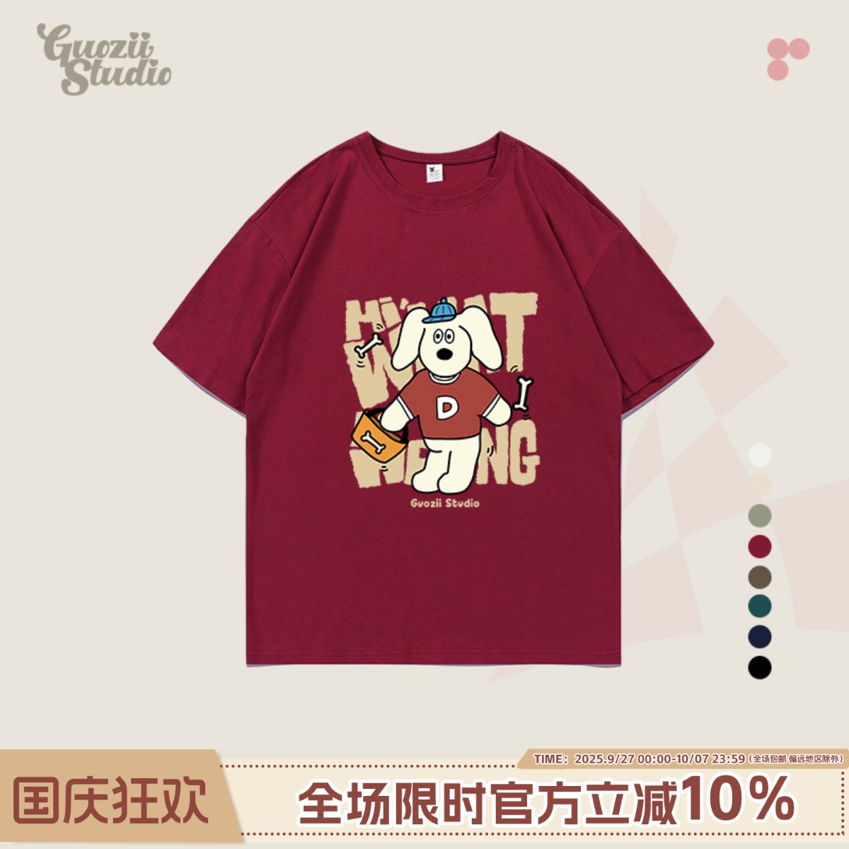 短袖正肩常规印花纯棉t恤女