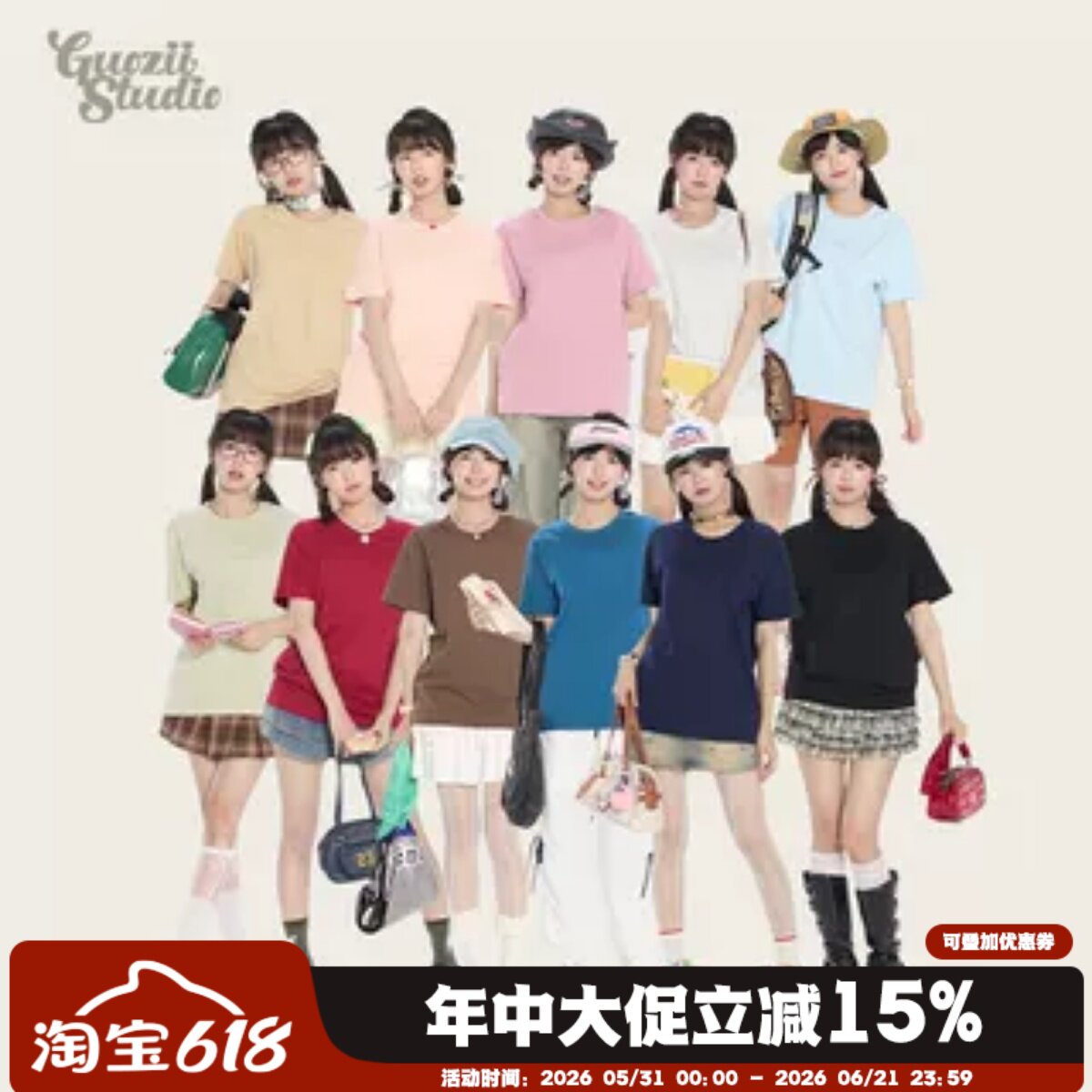 Guozii正肩t恤短袖女男纯色不透240g精梳棉圆领打底显瘦纯棉上衣