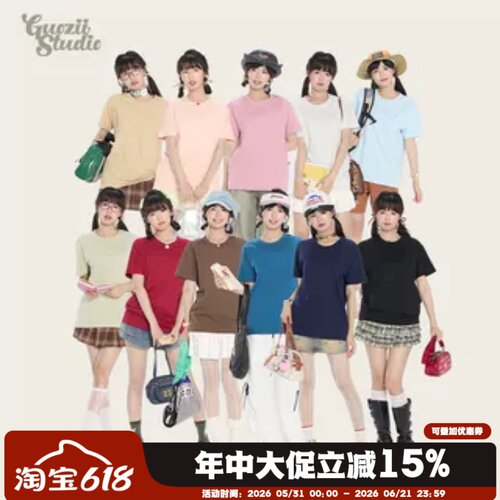 短袖正肩常规纯色精梳棉t恤女