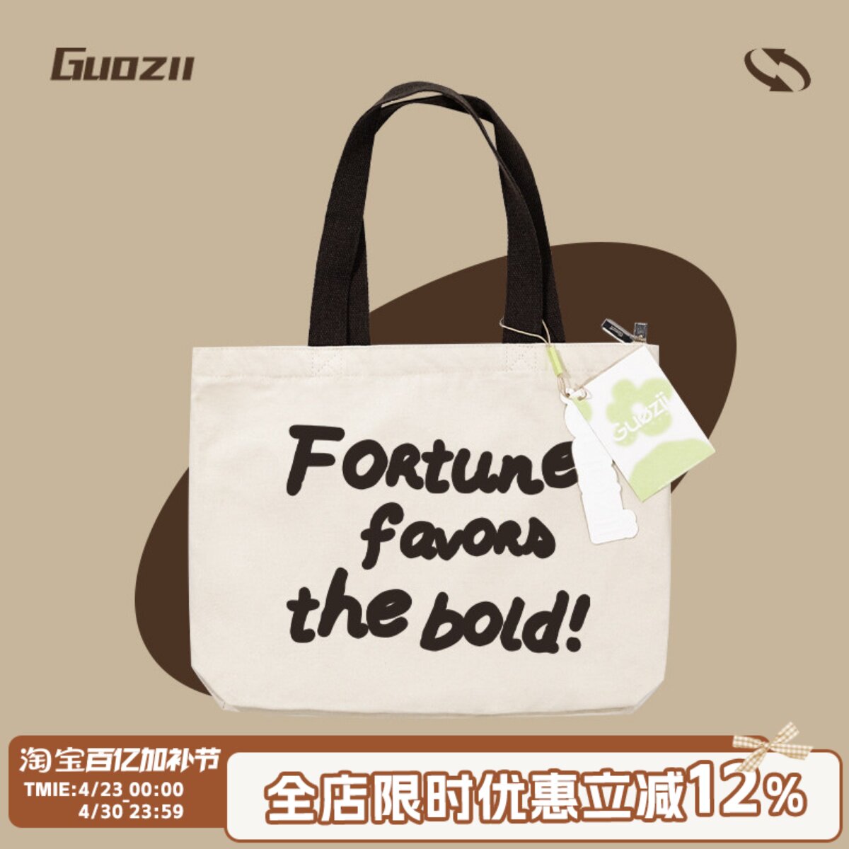 Guozii纯棉帆布袋字母印花设计感小众大容量托特包帆布手提单肩包