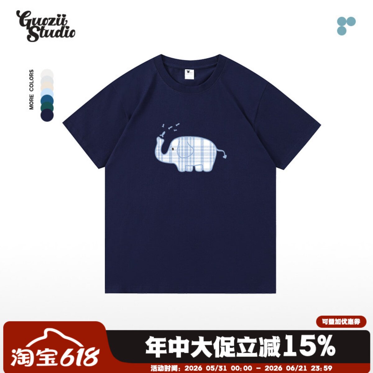 Guozii藏蓝色显白正肩短袖t恤女学院风甜美纯棉重磅休闲体恤上衣