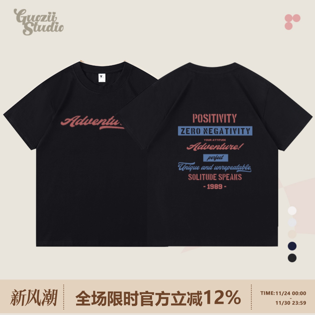 正肩常规纯棉t恤女潮流短袖印花