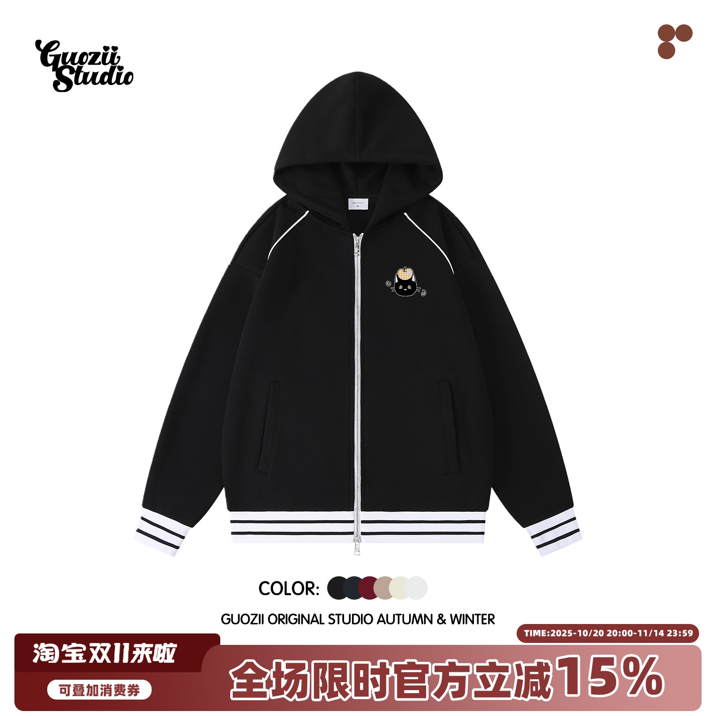 Guozii常规宽松棉拉链连帽外套