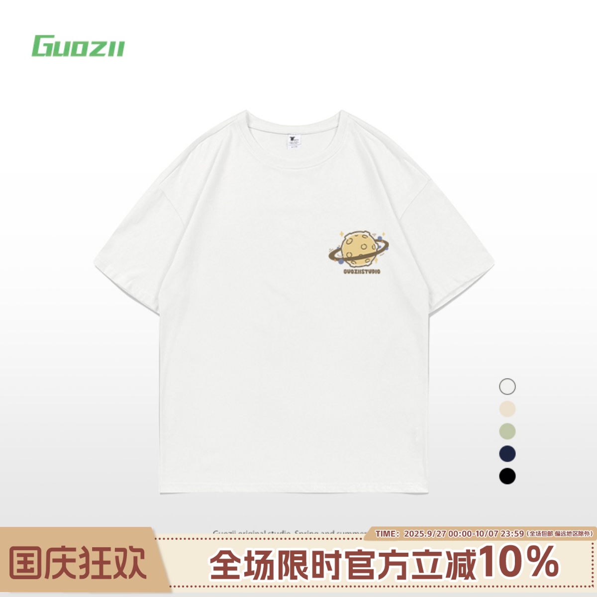 短袖正肩常规印花纯棉t恤女