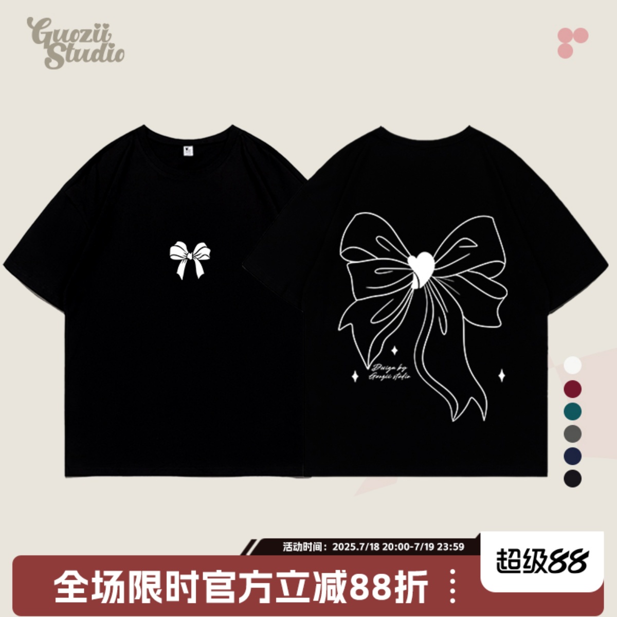 短袖正肩印花纯棉t恤女