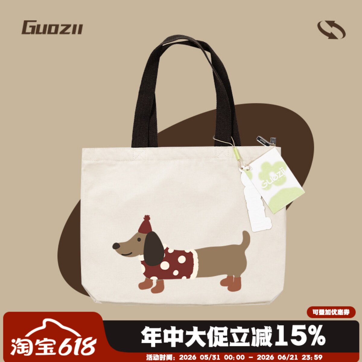 Guozii纯棉帆布袋学生大容量托特包设计感印花手提单肩通勤帆布包