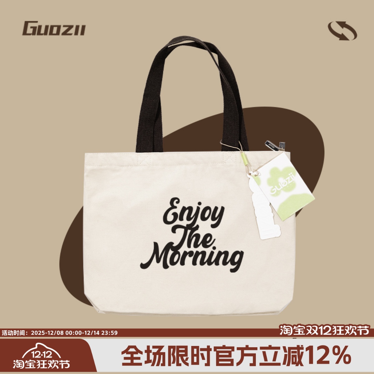 Guozii美式复古纯棉帆布袋大容量托特包手提单肩学生棉布帆布袋厚