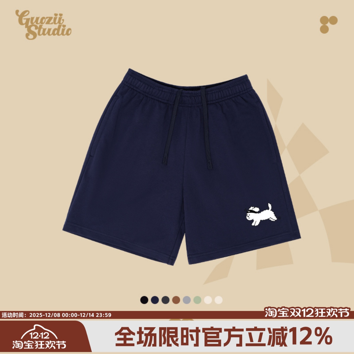 Guozii百搭印花短裤裤子