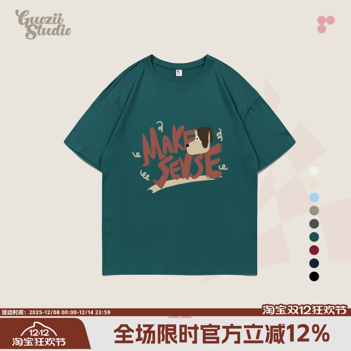 短袖正肩常规印花纯棉t恤女