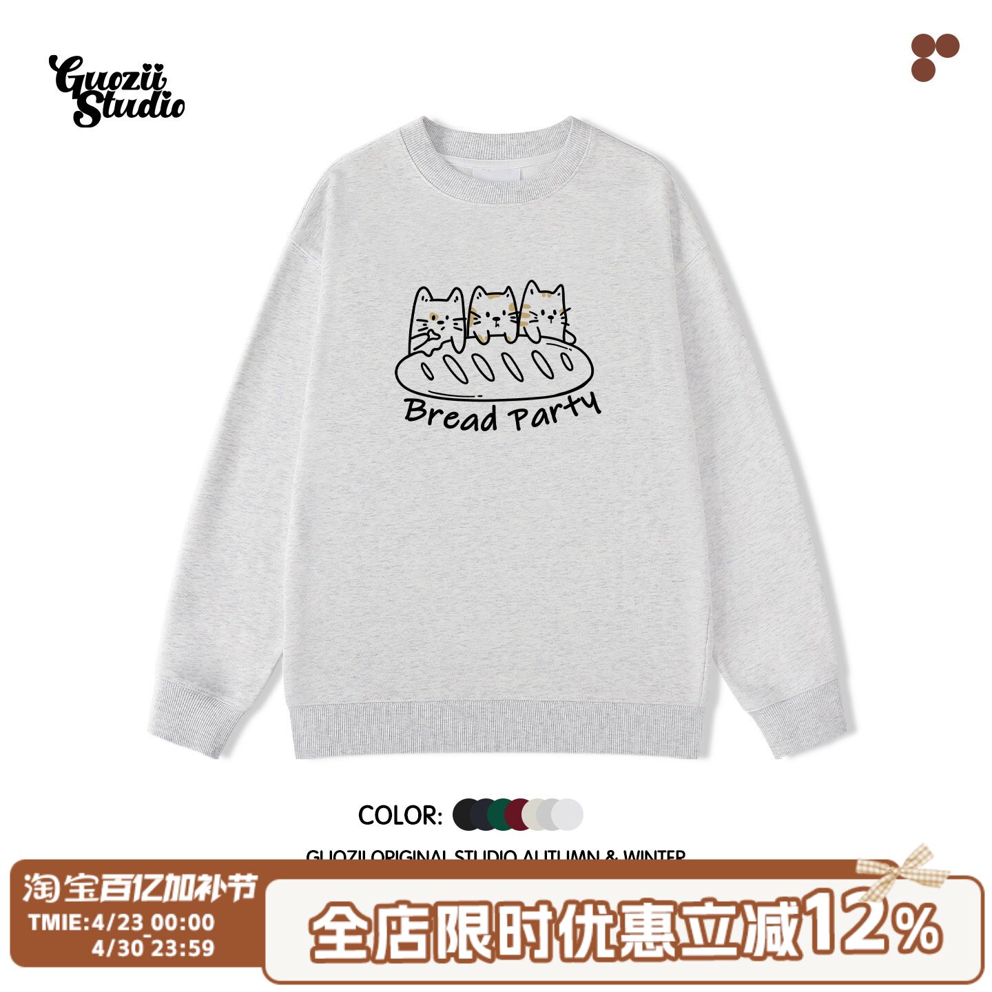 Guozii花灰色简约小猫印花圆领卫衣女韩版宽松可爱长袖通勤上衣潮