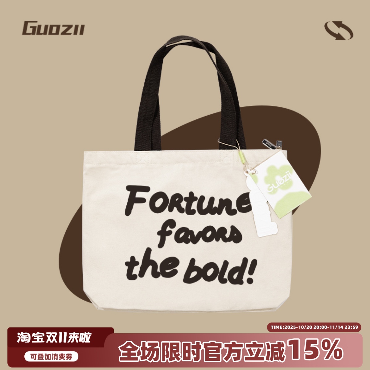 Guozii纯棉帆布袋字母印花设计感小众大容量托特包帆布手提单肩包
