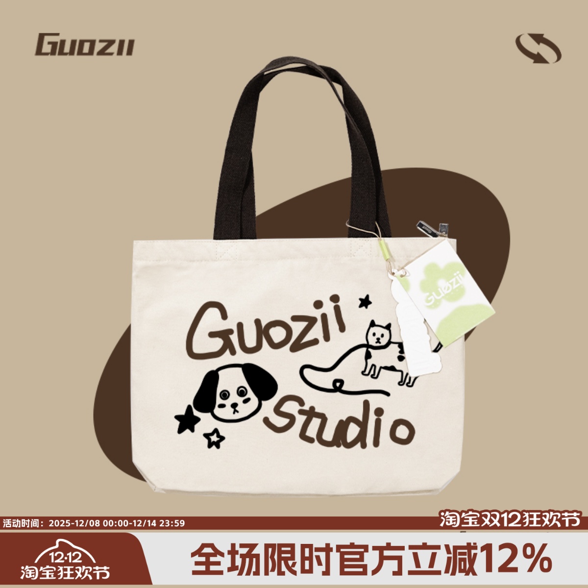 Guozii手绘风纯棉大容量帆布包单肩包学生通勤手提休闲帆布购物袋