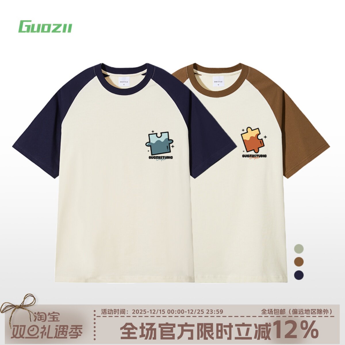 短袖插肩常规印花纯棉t恤女