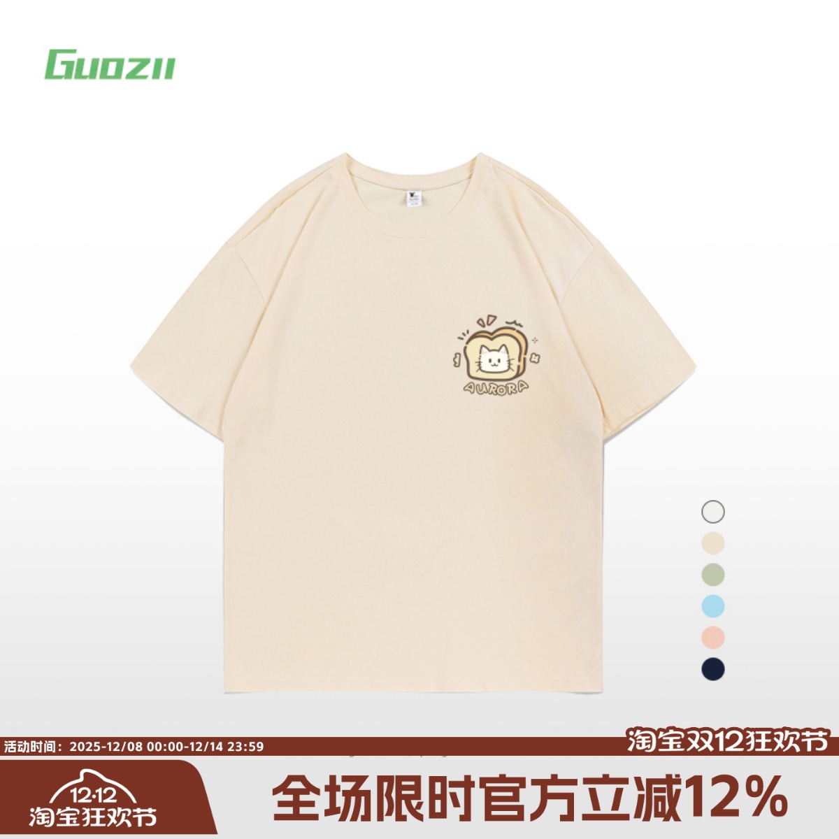 短袖正肩常规印花纯棉t恤女