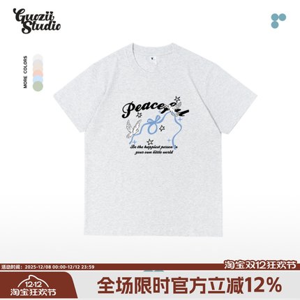 Guozii韩系花灰色正肩短袖t恤女男2025年新款设计感字母休闲上衣