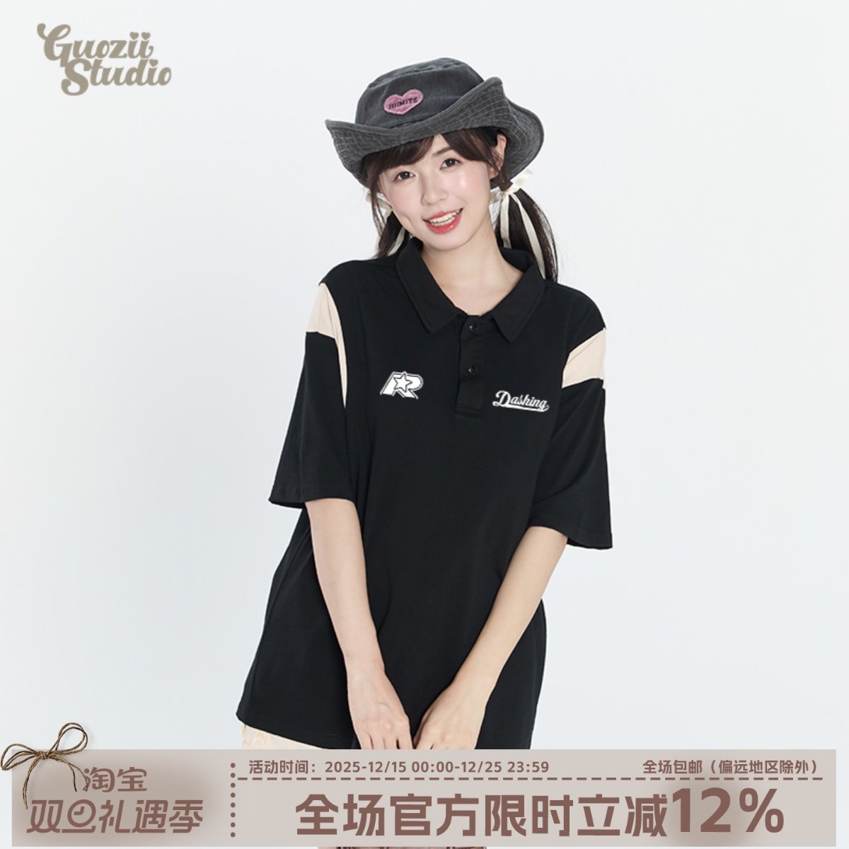 短袖上衣Guozii印花宽松