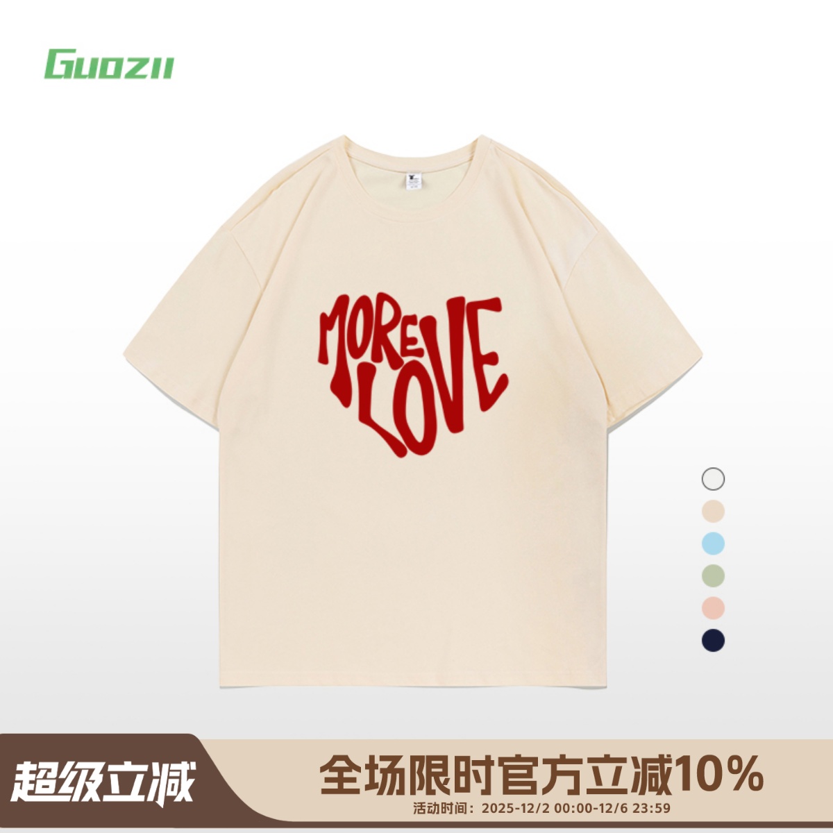 短袖正肩常规印花纯棉t恤女