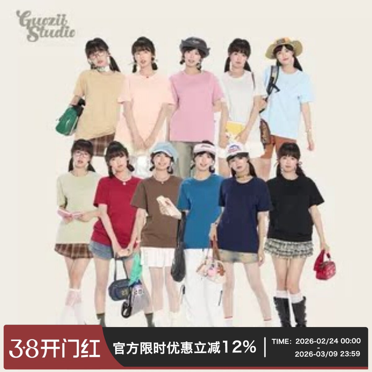 Guozii正肩t恤短袖女男纯色不透240g精梳棉圆领打底显瘦纯棉上衣