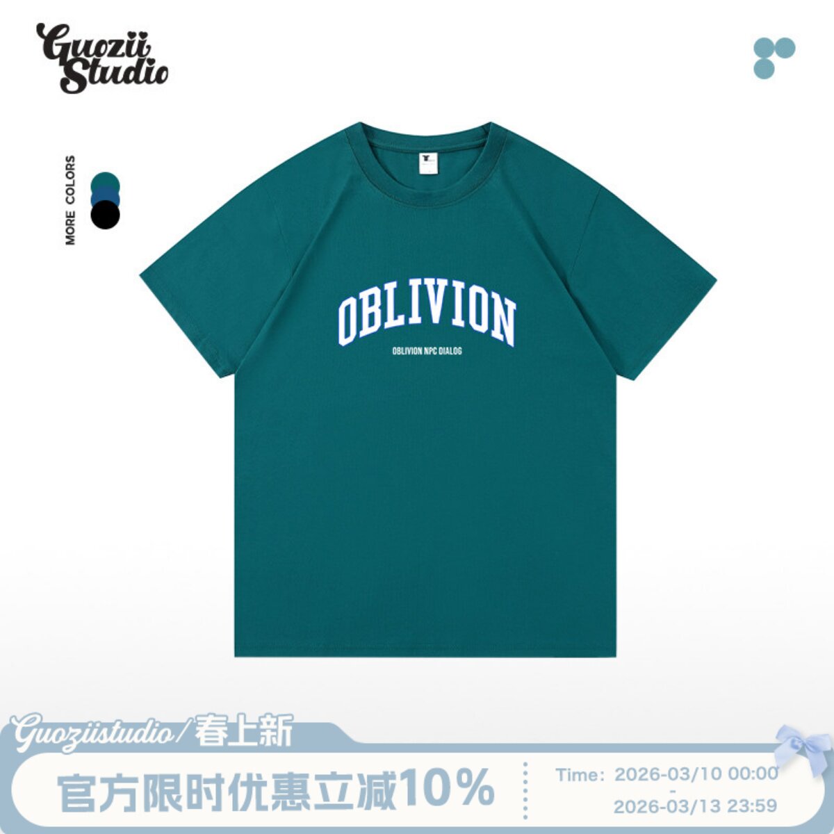 原创印花绿色短袖正肩t恤女宽松韩版纯棉2022新款夏季短款ins上衣