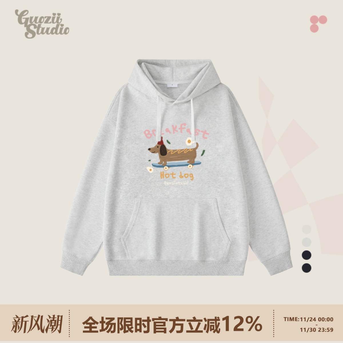 Guozii常规宽松棉印花卫衣女