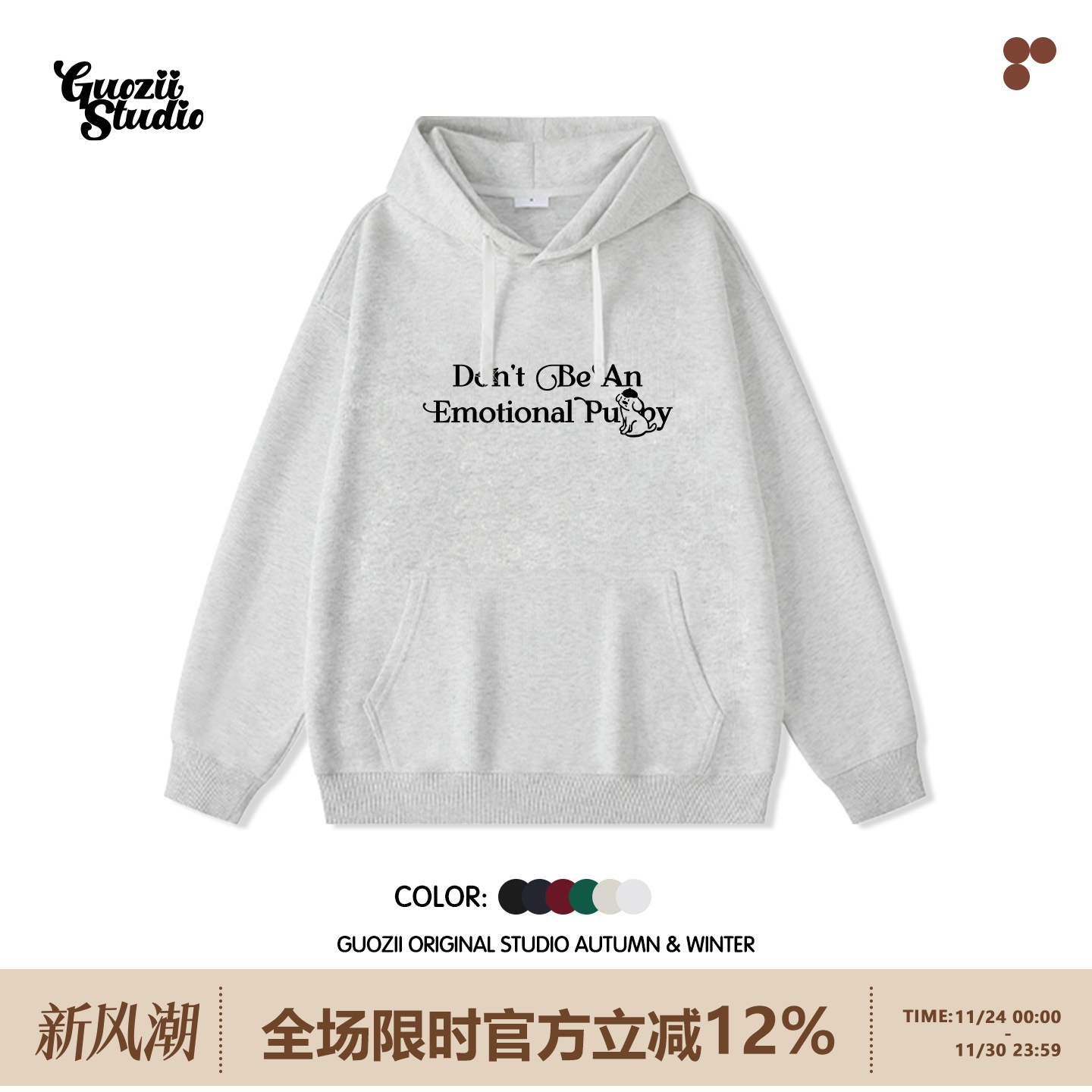 Guozii常规秋冬宽松棉卫衣可爱