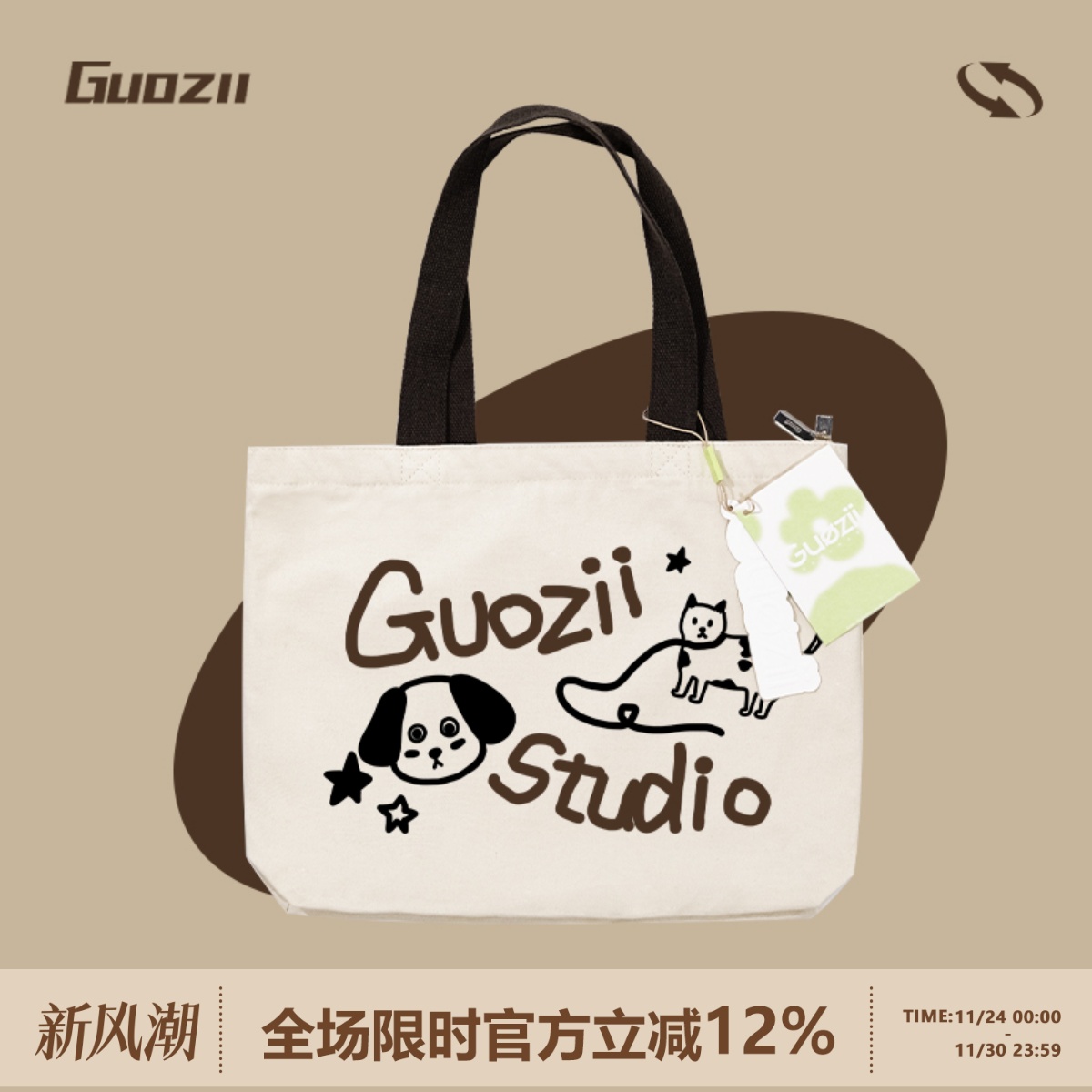 Guozii手绘风纯棉大容量帆布包单肩包学生通勤手提休闲帆布购物袋