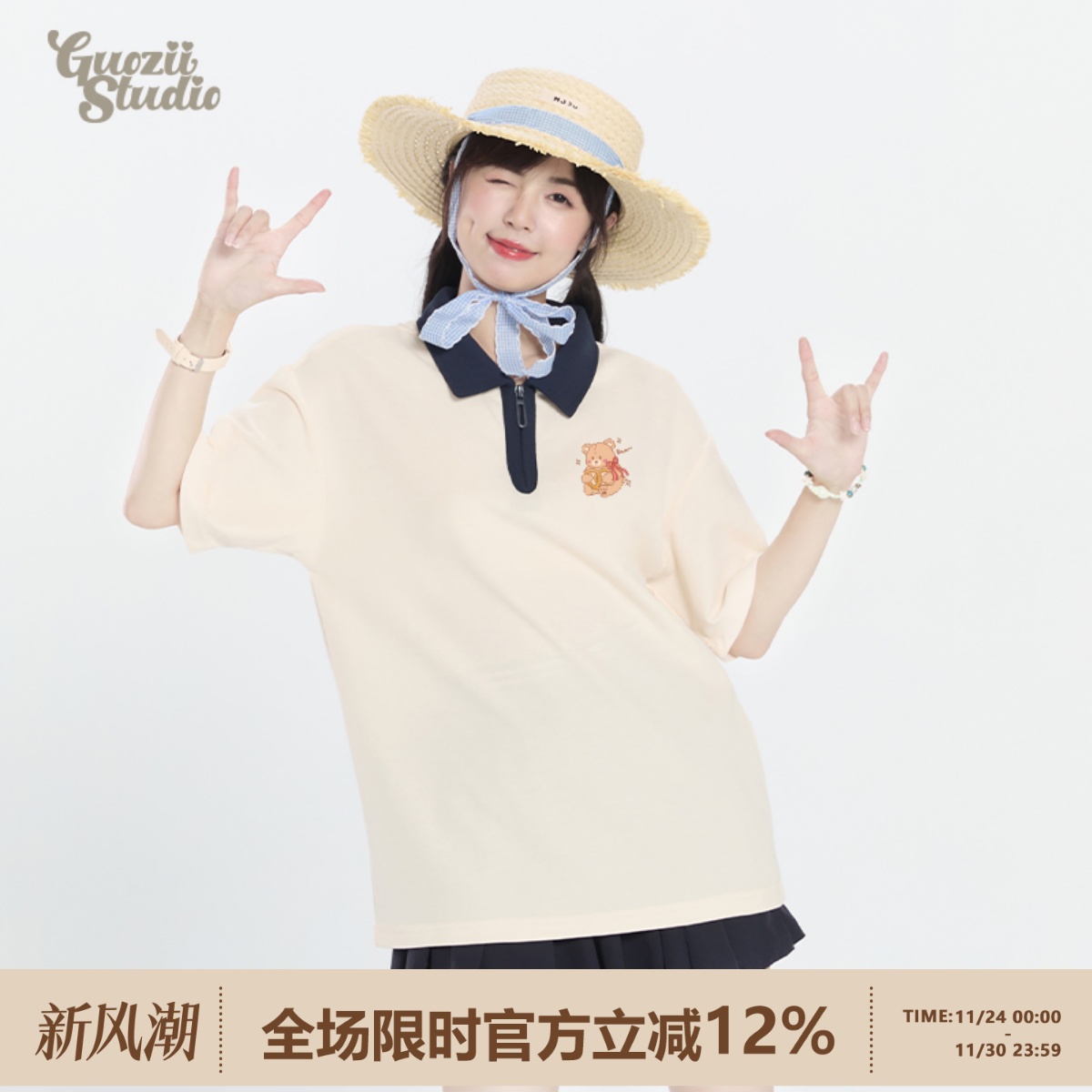 常规短袖POLO衫Guozii印花宽松