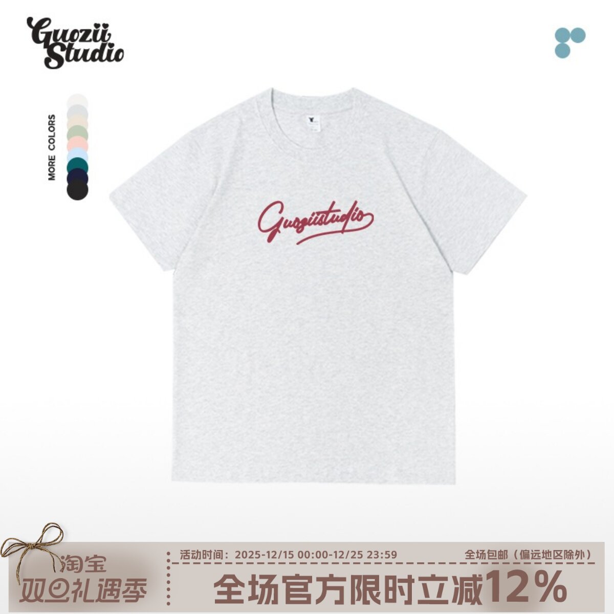 正肩短袖常规纯棉t恤女