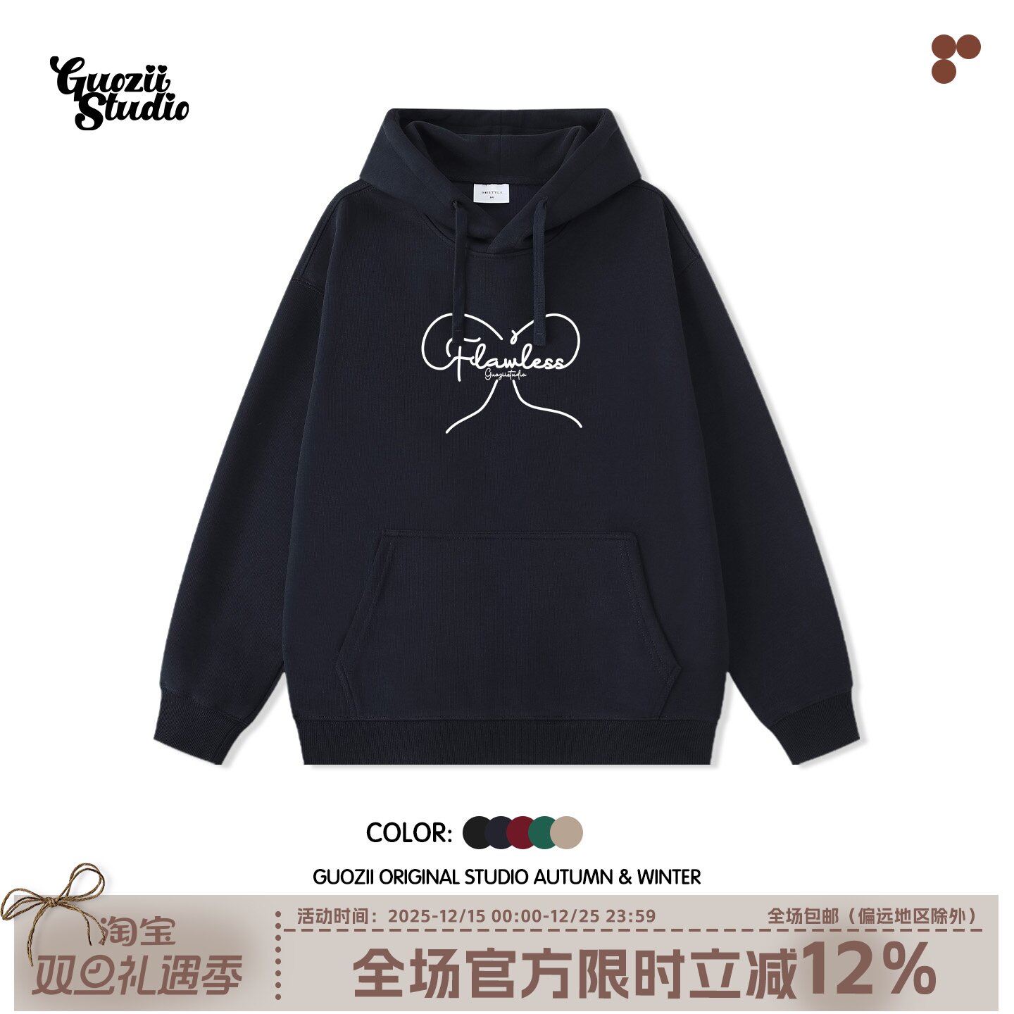 Guozii常规宽松棉连帽卫衣