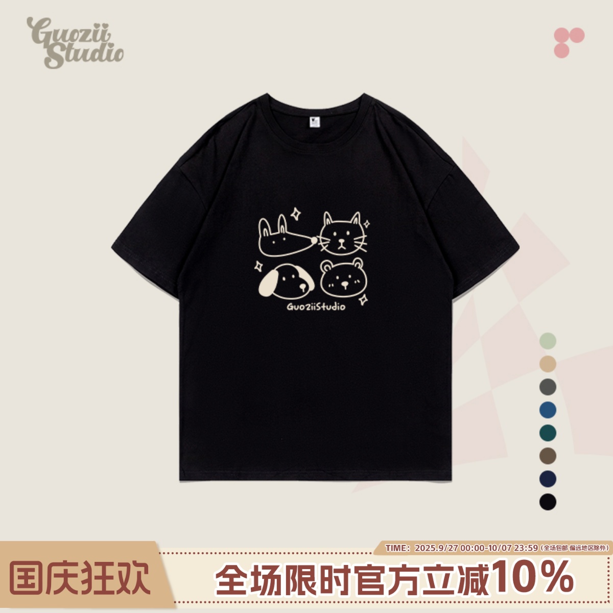 常规纯棉t恤女正肩短袖印花