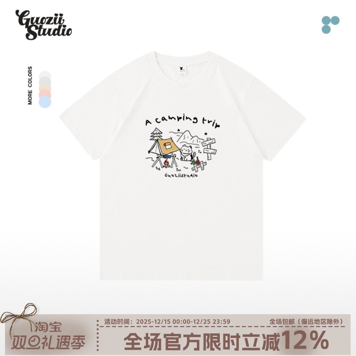 正肩短袖可爱常规纯棉t恤女