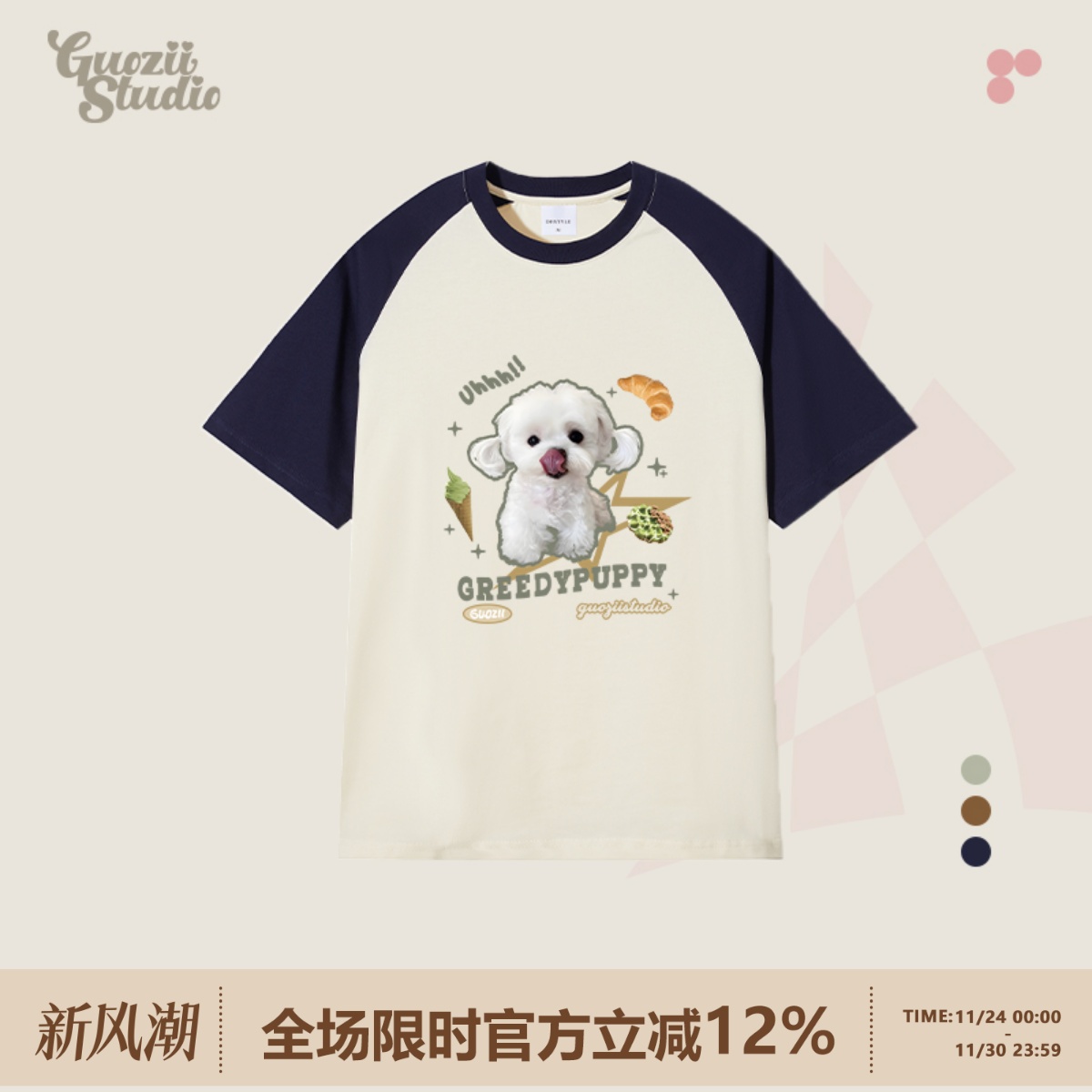 短袖插肩常规印花纯棉t恤女