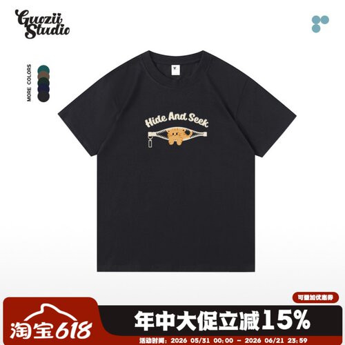 正肩短袖可爱常规纯棉t恤女