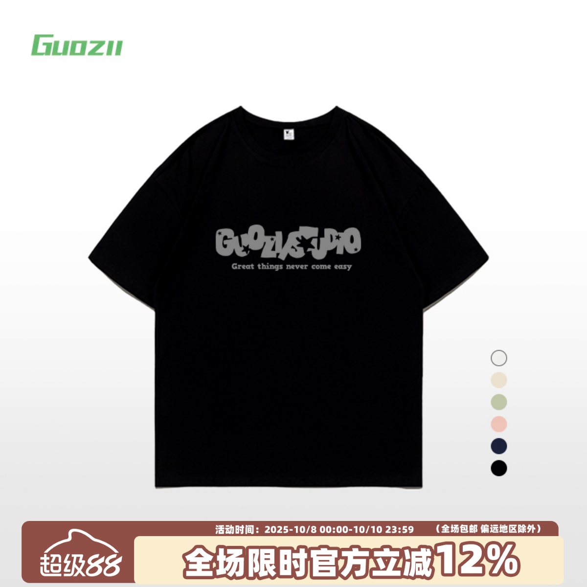 Guozii美式复古黑色正肩短袖t恤女男ins显瘦小个子纯棉圆领上衣夏