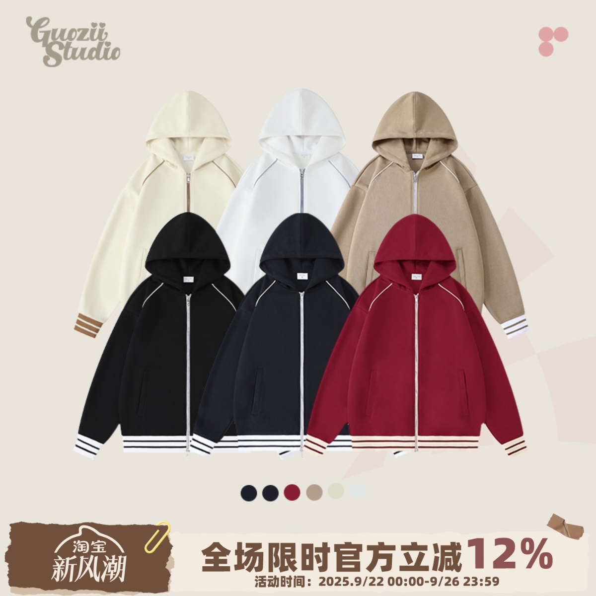 Guozii常规宽松棉连帽外套拉链