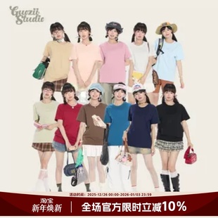 Guozii正肩t恤短袖 女男纯色不透240g精梳棉圆领打底显瘦纯棉上衣