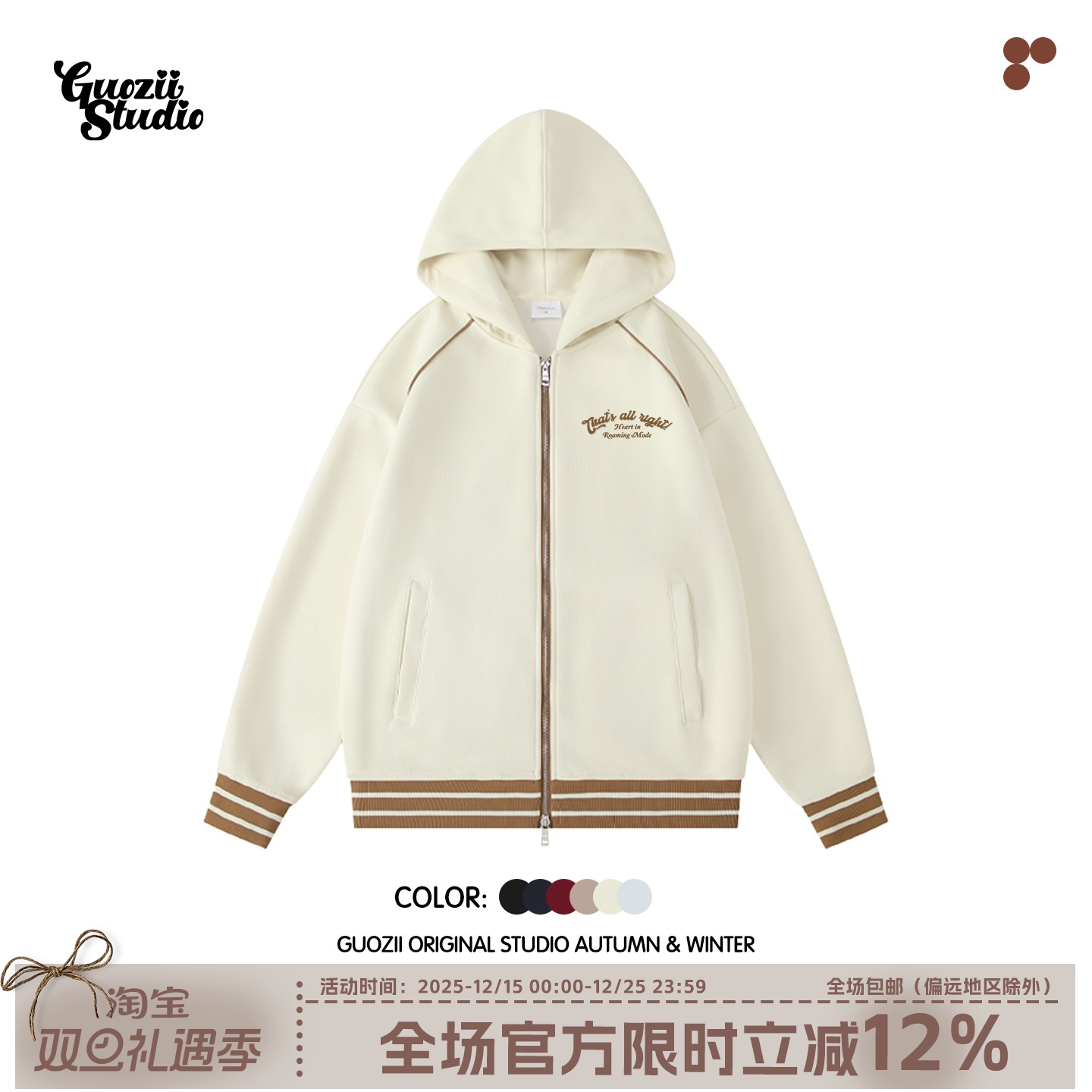 Guozii常规宽松棉拉链连帽外套