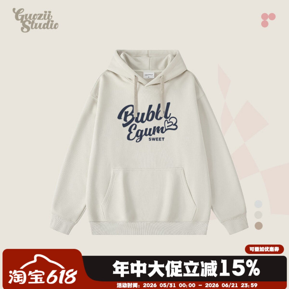 Guozii港风高级感字母印花连帽卫衣女2026年秋韩系宽松慵懒风帽衫