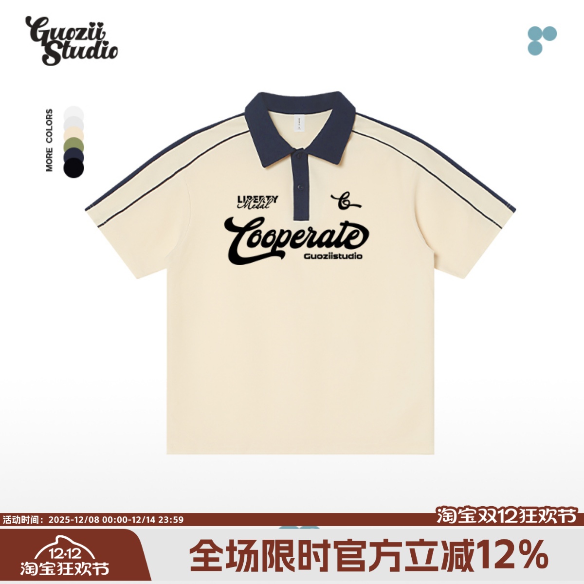 Guozii宽松常规polo短袖