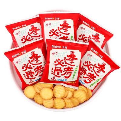 逢考必过薯片小圆饼干