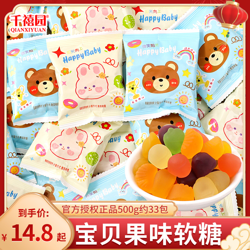 千禧园水果味果汁软糖