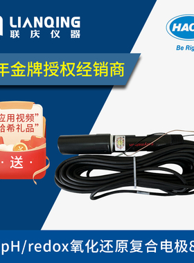 哈希Polymetron接触式ORP传感器ORP电极Z08351=C=0000